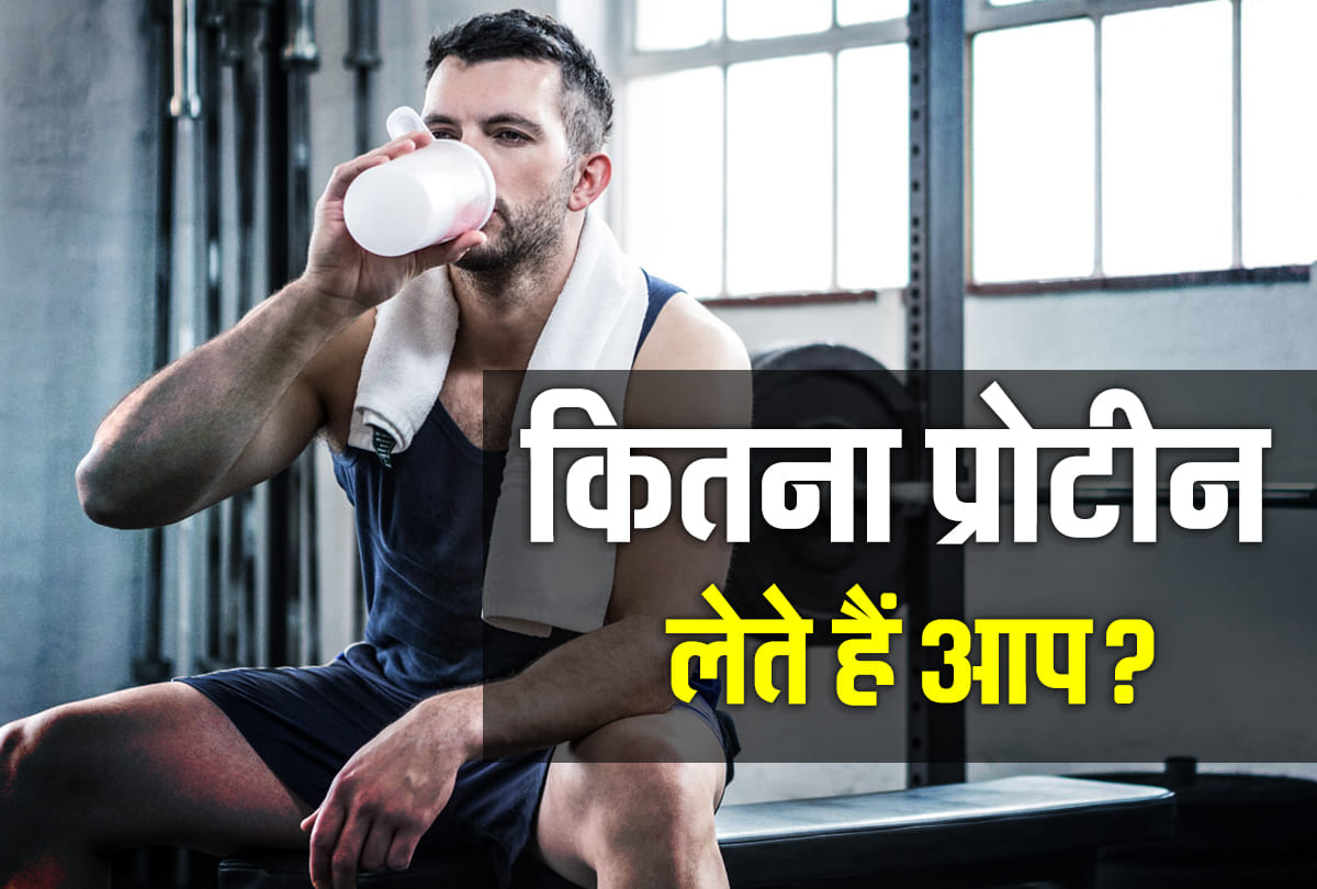 How much protein do you need everyday for healthy body protein benefits sources
