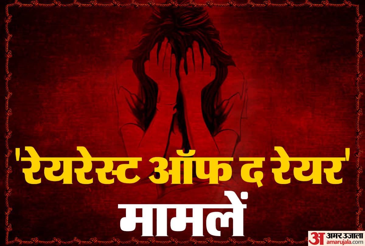 sexual violence against women and justice