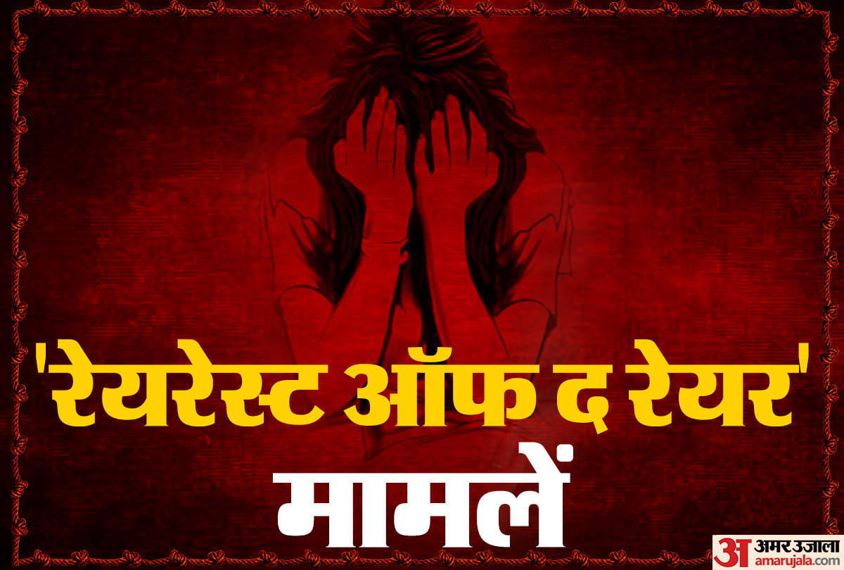 sexual violence against women and justice