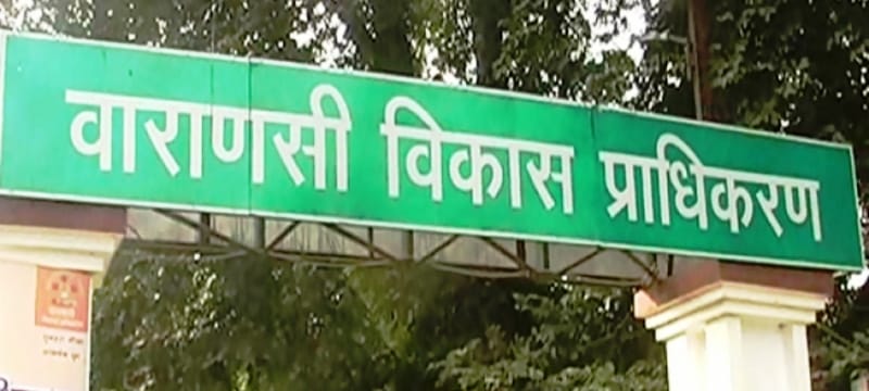 10 acres land of Varanasi Municipal Corporation occupied By rigging the paper