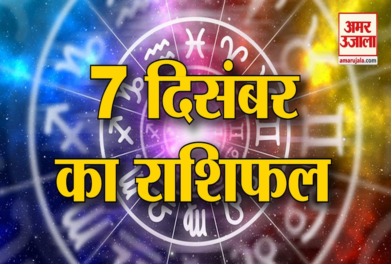 ज्योतिषि
