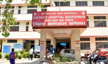 Bageshwar's district hospital itself is ill