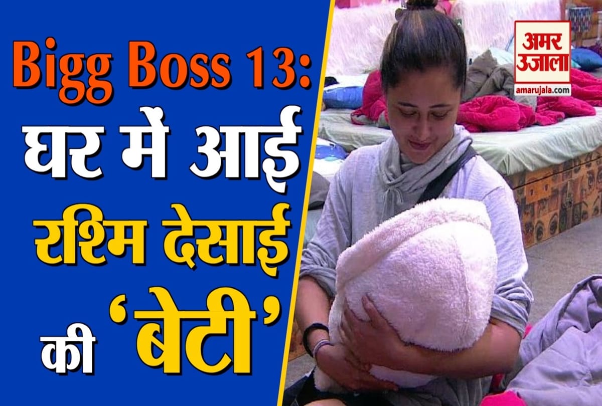 Bigg Boss 13 Shehnaz Gill And Hindustani Bhau Stuck in Ugly Fight And Himanshi Asim Romantic Moment