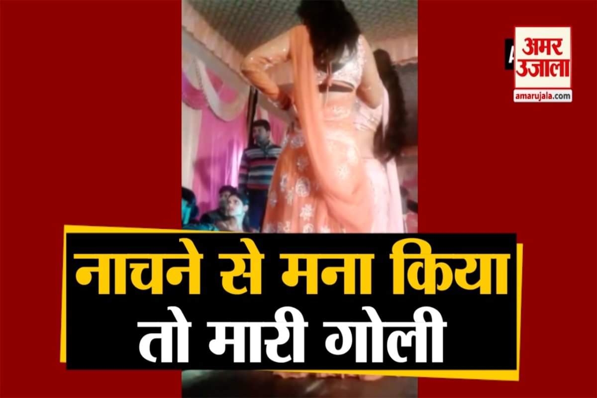 चित्रकूट फायरिंग