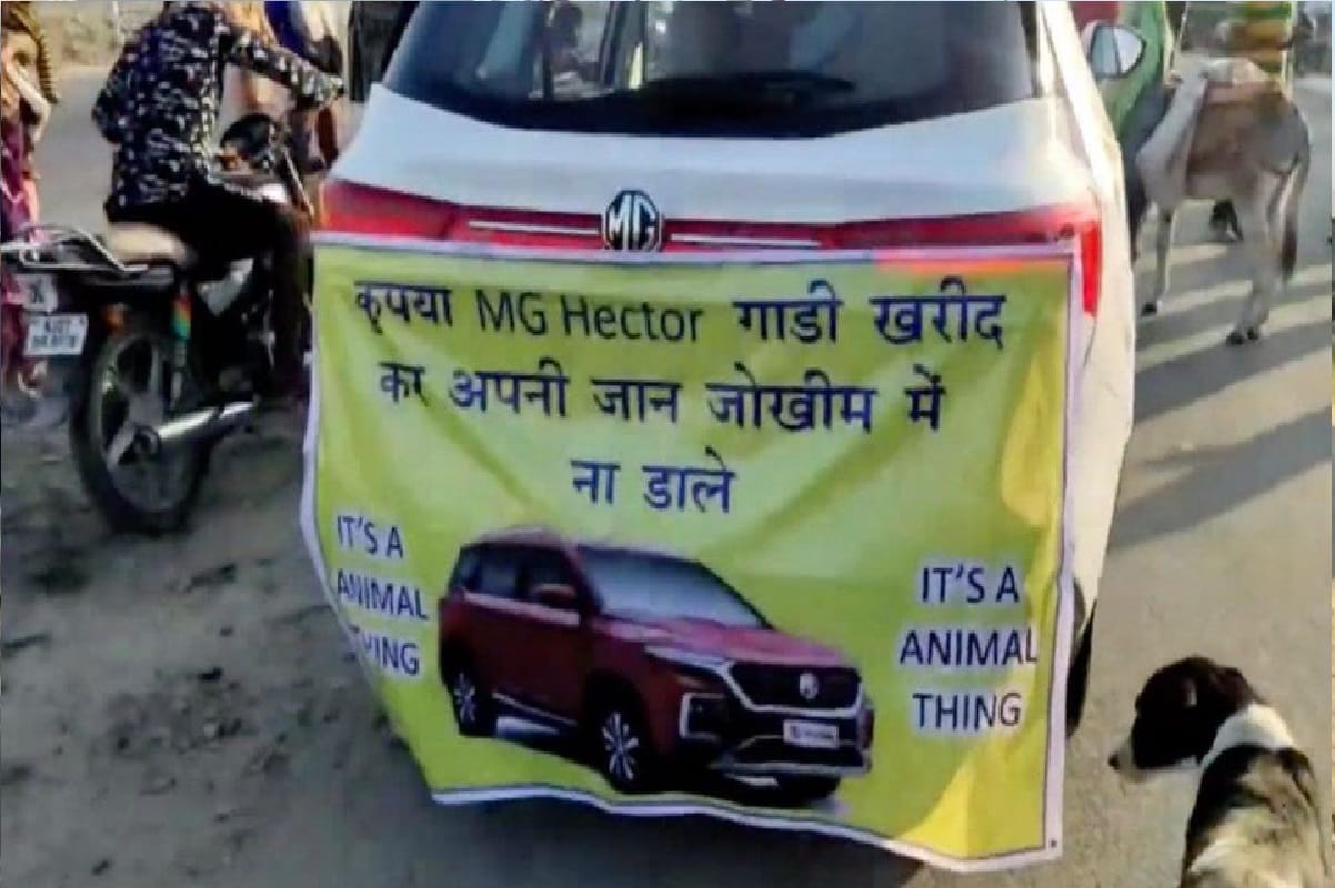 Donkey pulled MG Hector SUV, Mg motor india denied car customer allegations and complaints
