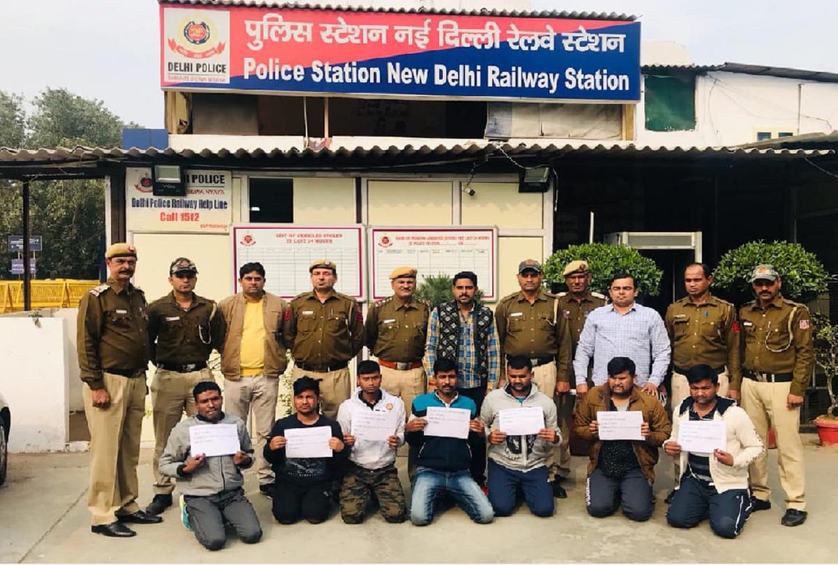 New Delhi railway station police arrested six miscreants