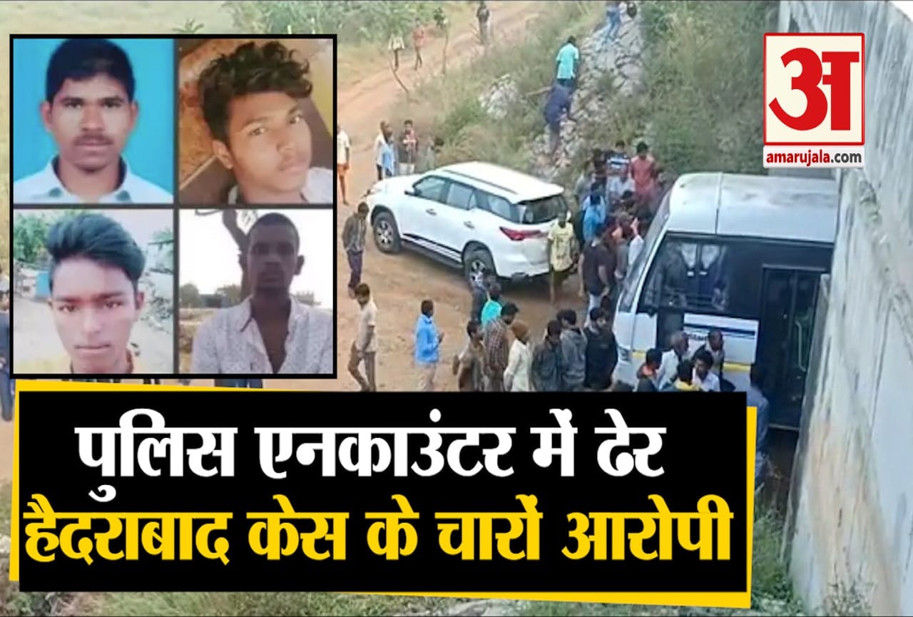 हैदराबाद पुलिस