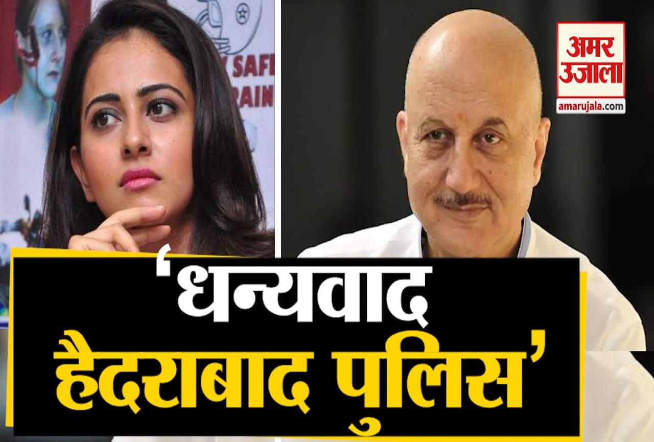 हैदराबाद पुलिस