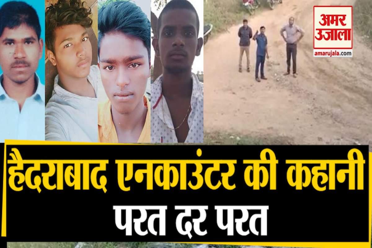 हैदराबाद