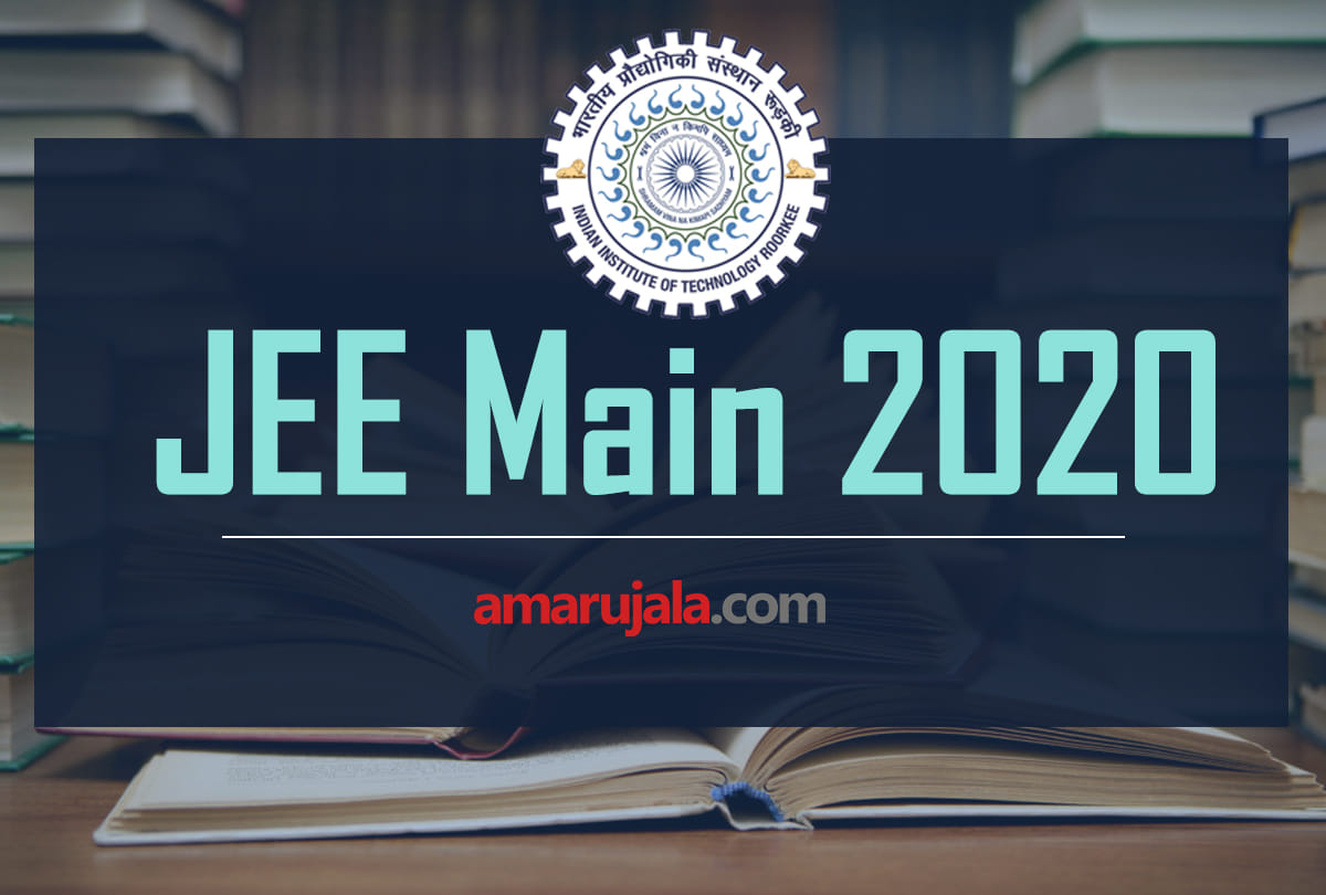 central trade union write letter to MHRD to postponed jee main exam on 6 january due to strike 