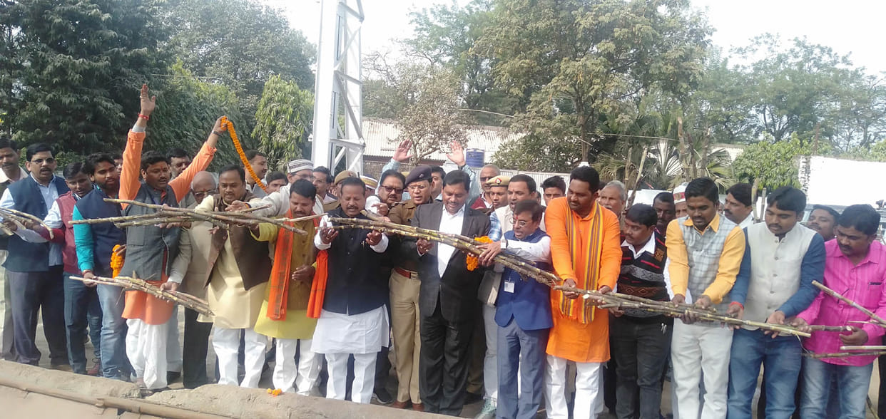 kaptanganj suger mill started