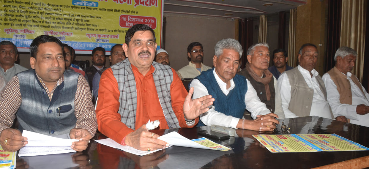 Brick kiln traders will sit on Jantar Mantar in Delhi on December 10