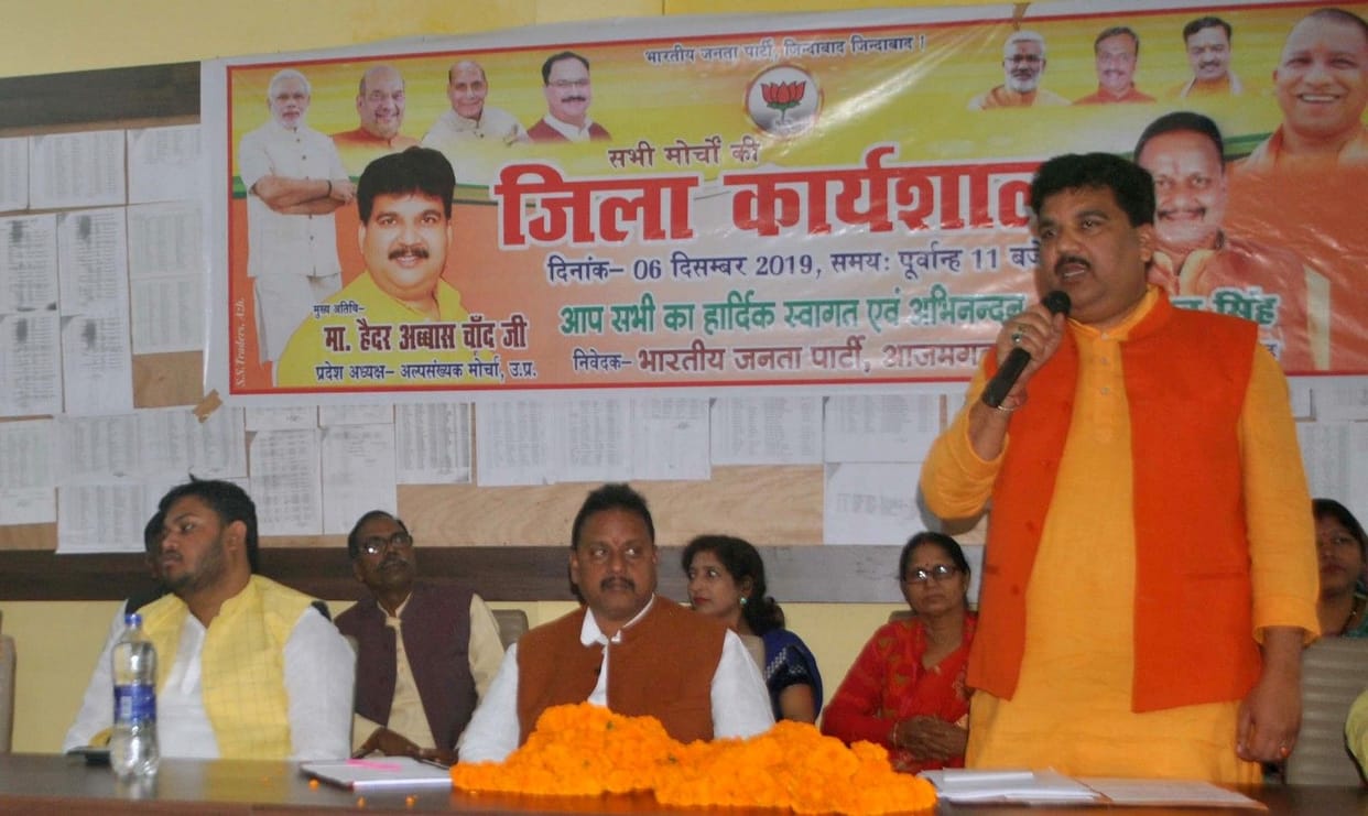 BJP will run Gram Swaraj campaign till January 30