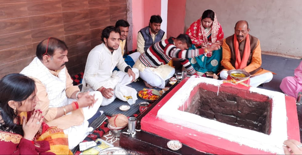 Inauguration of Akhand Mahayagya in Purkaji
