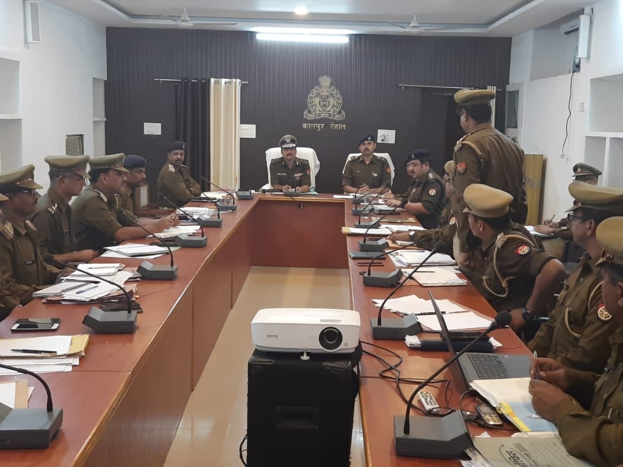 kanpur dehat meeting