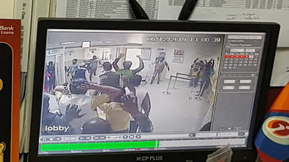 four robbers looted icici bank in basti, live incident covered in cctv footage