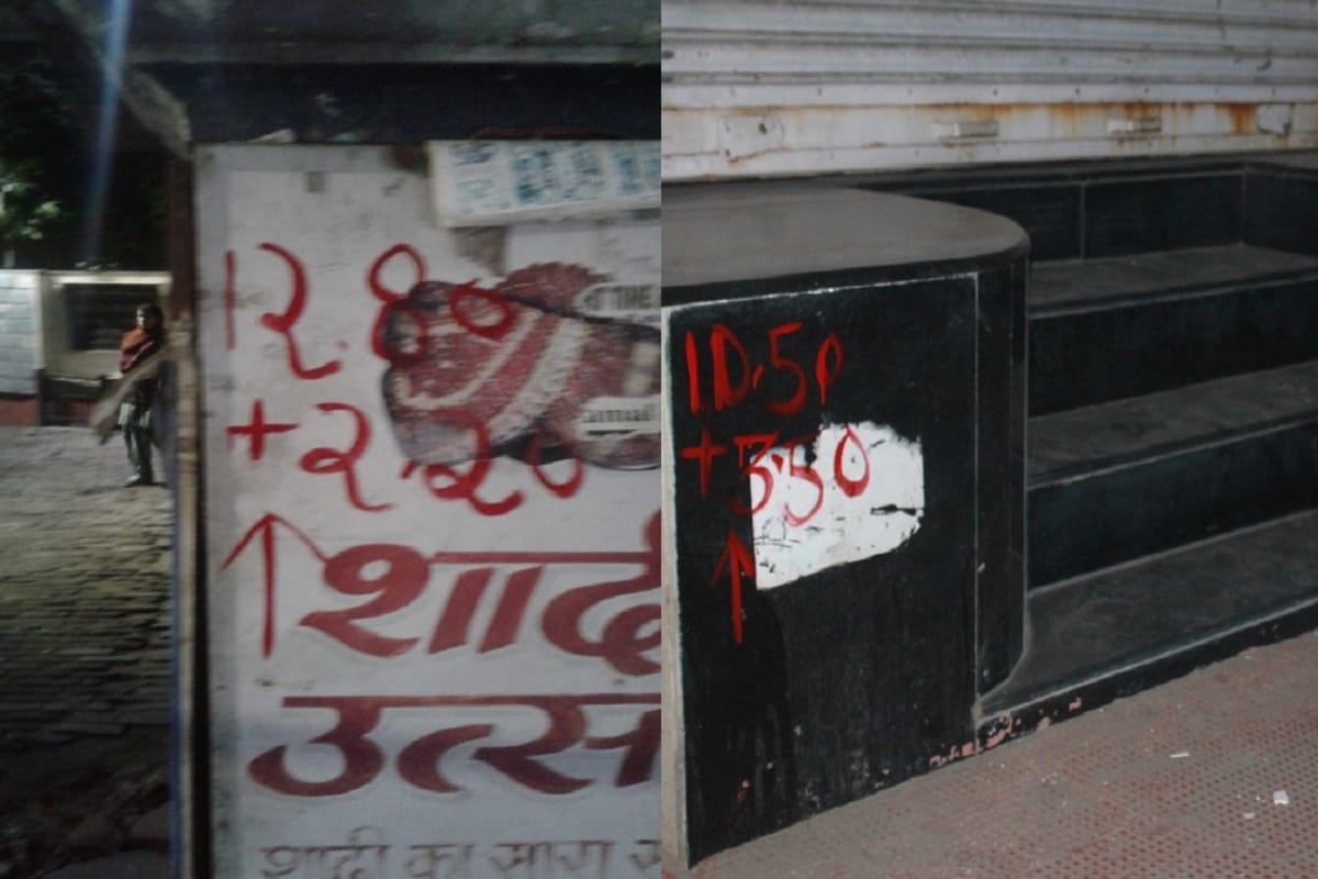 Work of rapid train fast but many showroom will be damaged in Meerut