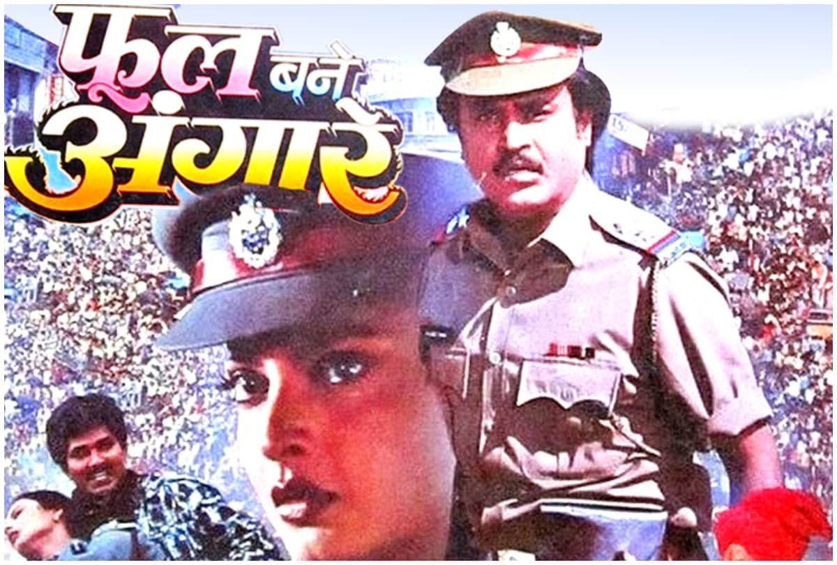 Rekha Phool Bane Angaray to Ranveer Singh Simmba 5 Bollywood films based on rape and Police justice