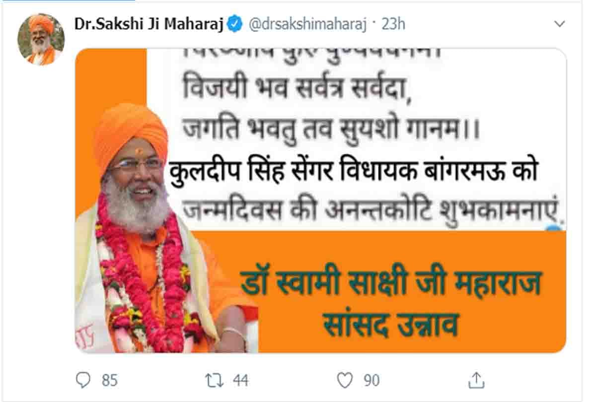 MP Sakshi Maharaj congratulates Kuldeep Sengar, accused of rape