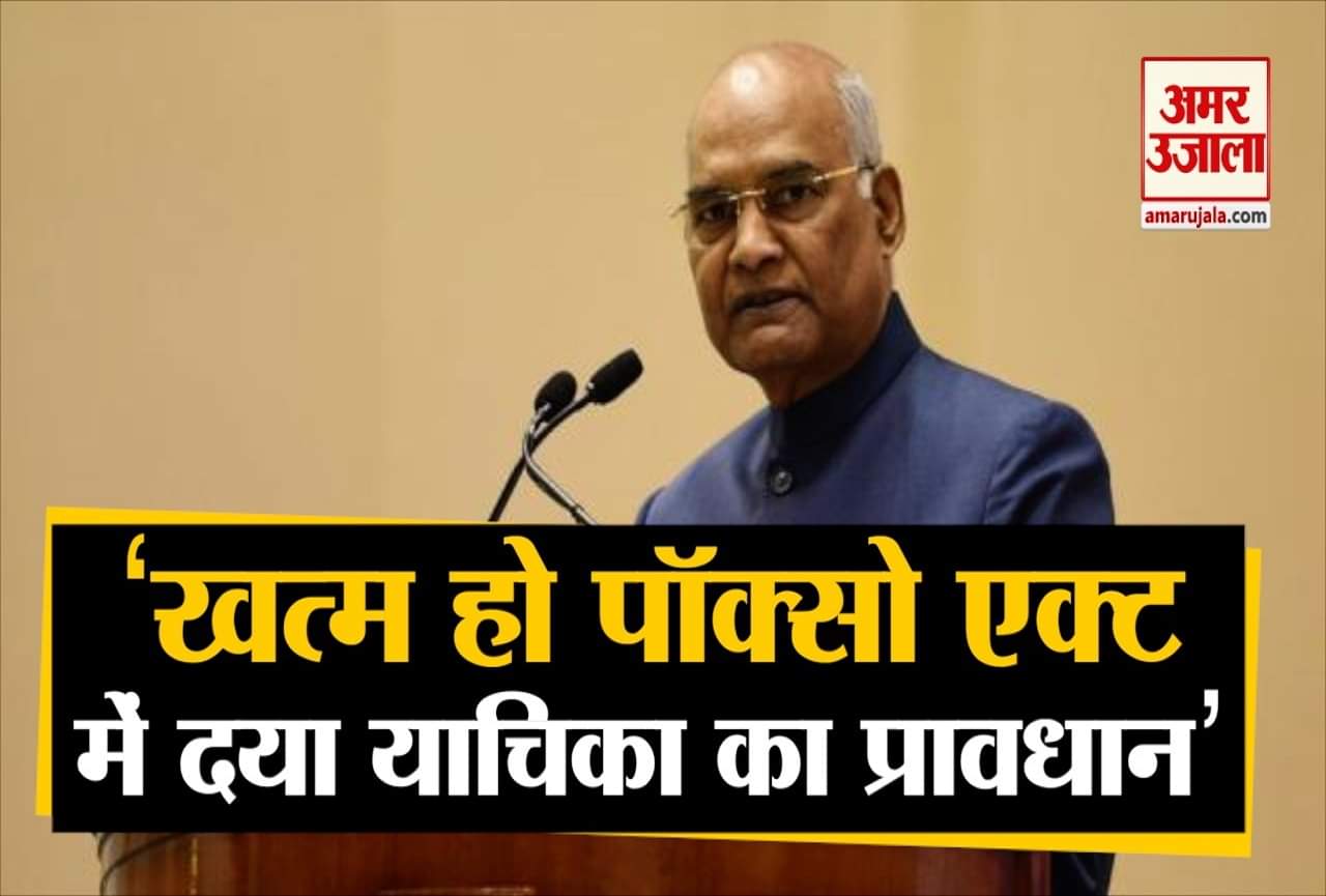 राष्ट्रपति कोविंद