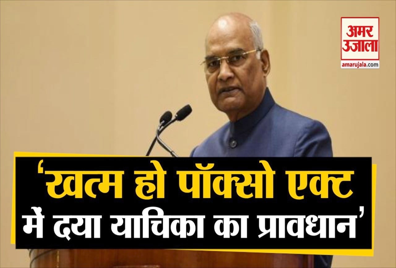 राष्ट्रपति कोविंद