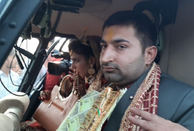 Helicopter Lands First Time In A Village Of Gohana For Marriage