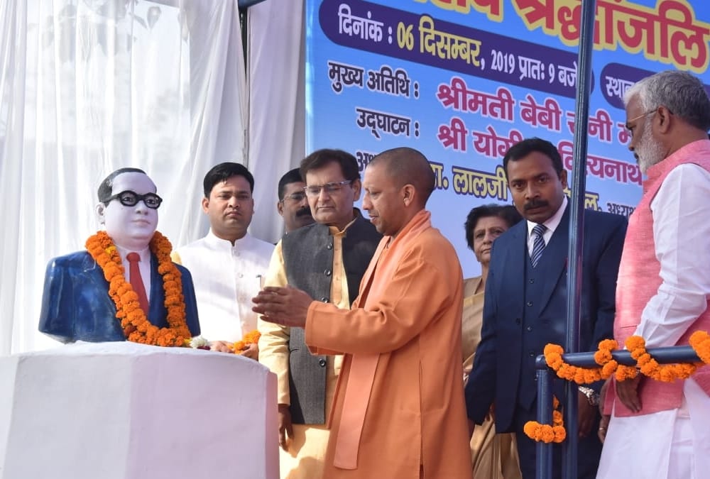 Chief Minister Yogi Adityanath pays tribute to Babasaheb Bhimrao Ambedkar.
