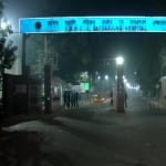 सफदरजंग अस्पताल