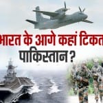 भारत पाकिस्तान