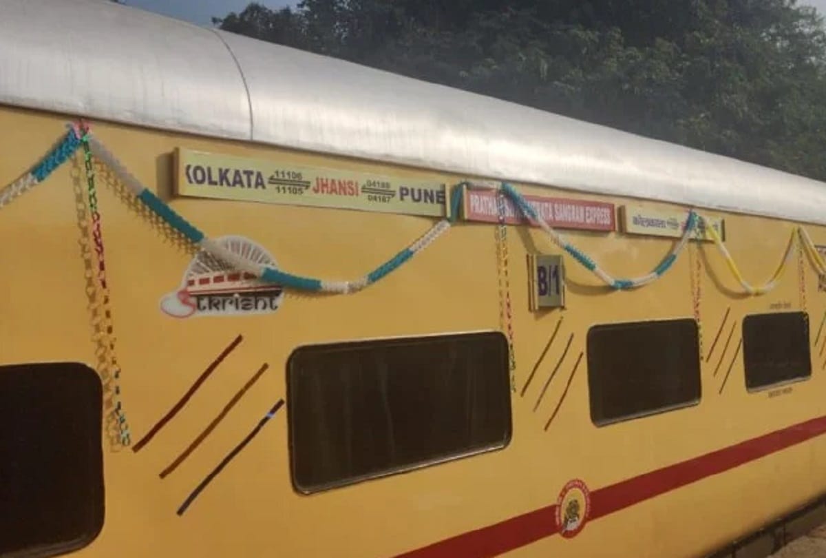 pratham swatantrta sngram express now in a new look
