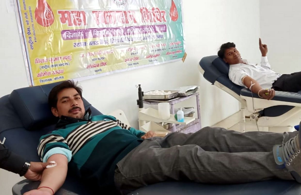 flage day, blod donation, teachers, kasganj