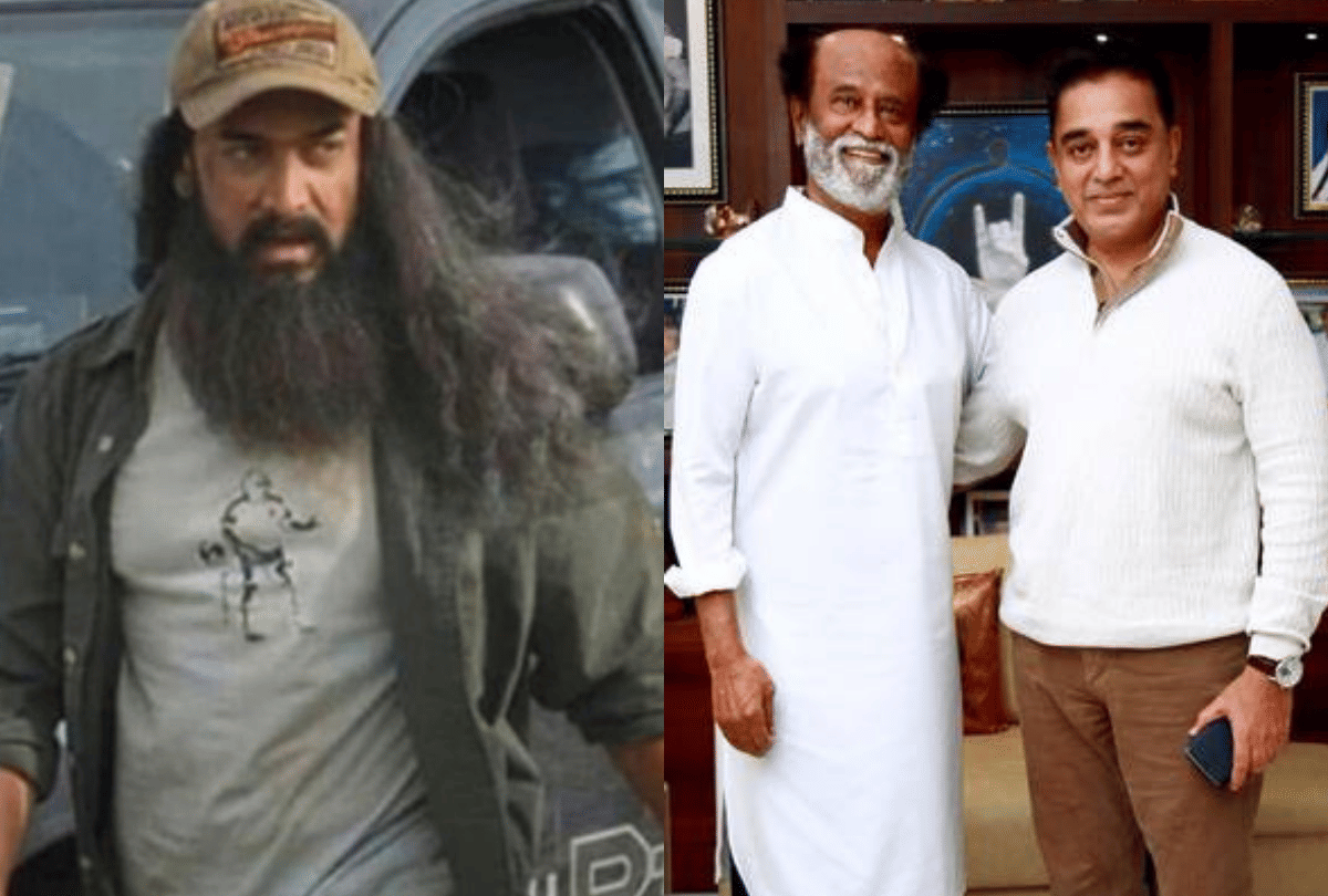aamir khans new look and rajinikanth kamal haasan can share screen together after 35 years five news