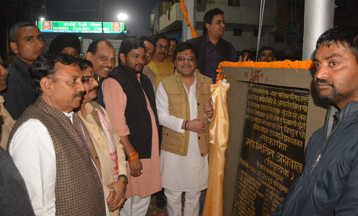 sadar mla inaugrate 230 light