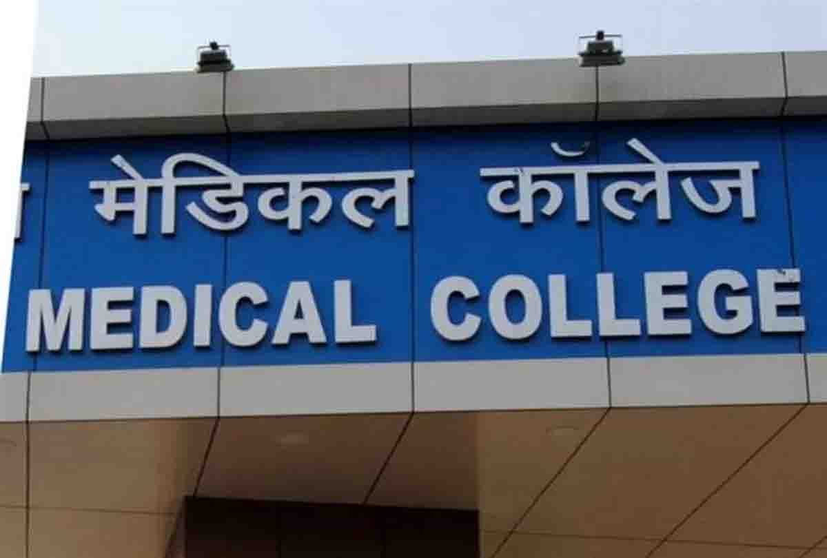 Professor and Associate Professor in gmc Jammu and Srinagar