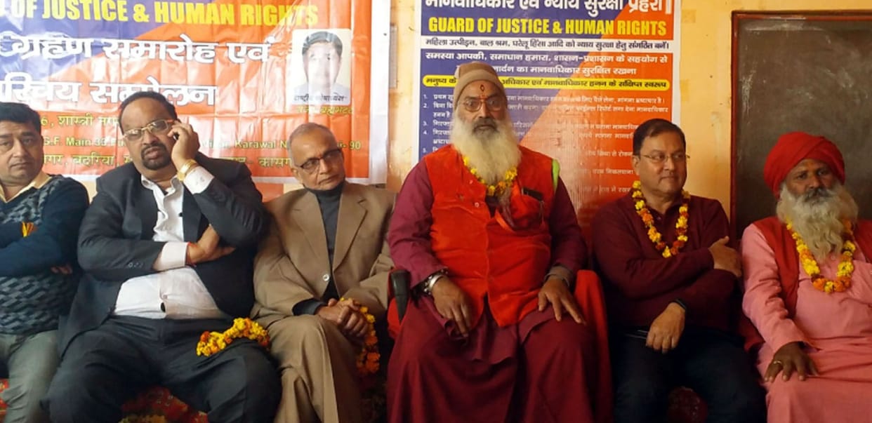 himanrights, seminar, kasganj