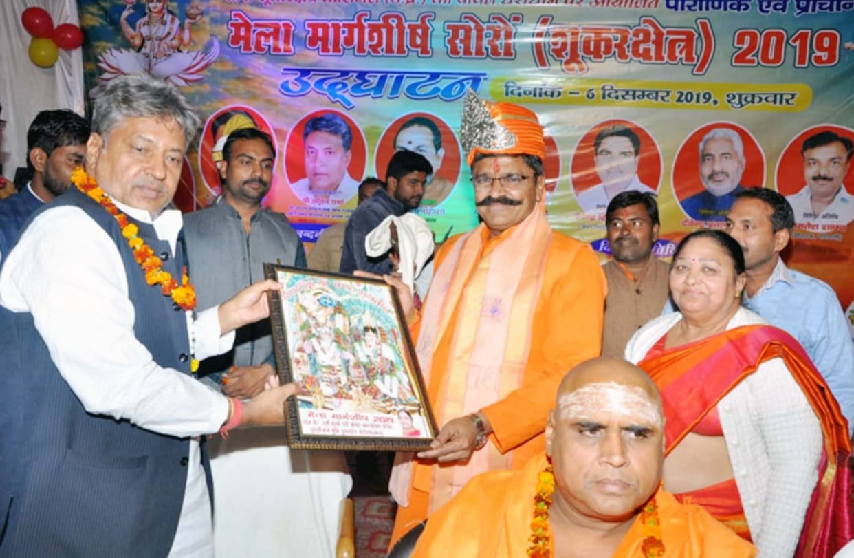minister, welcome, pragram, kasganj
