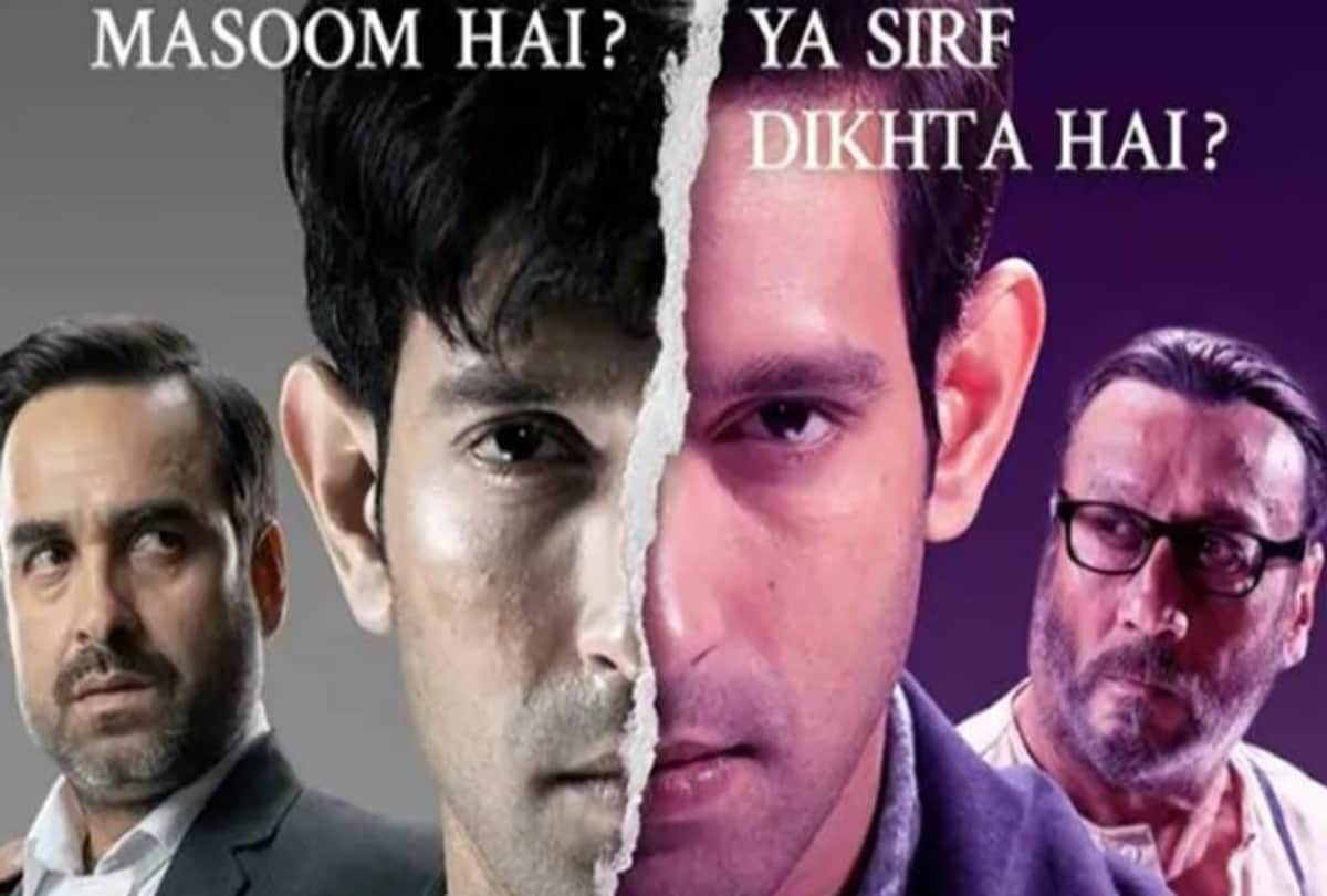 Criminal Justice Season 2 Launch Pankaj Tripathi Vikrant Massey Anupriya Goenka