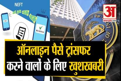 24-hour NEFT facility started in all banks from December 16, RBI issued instructions