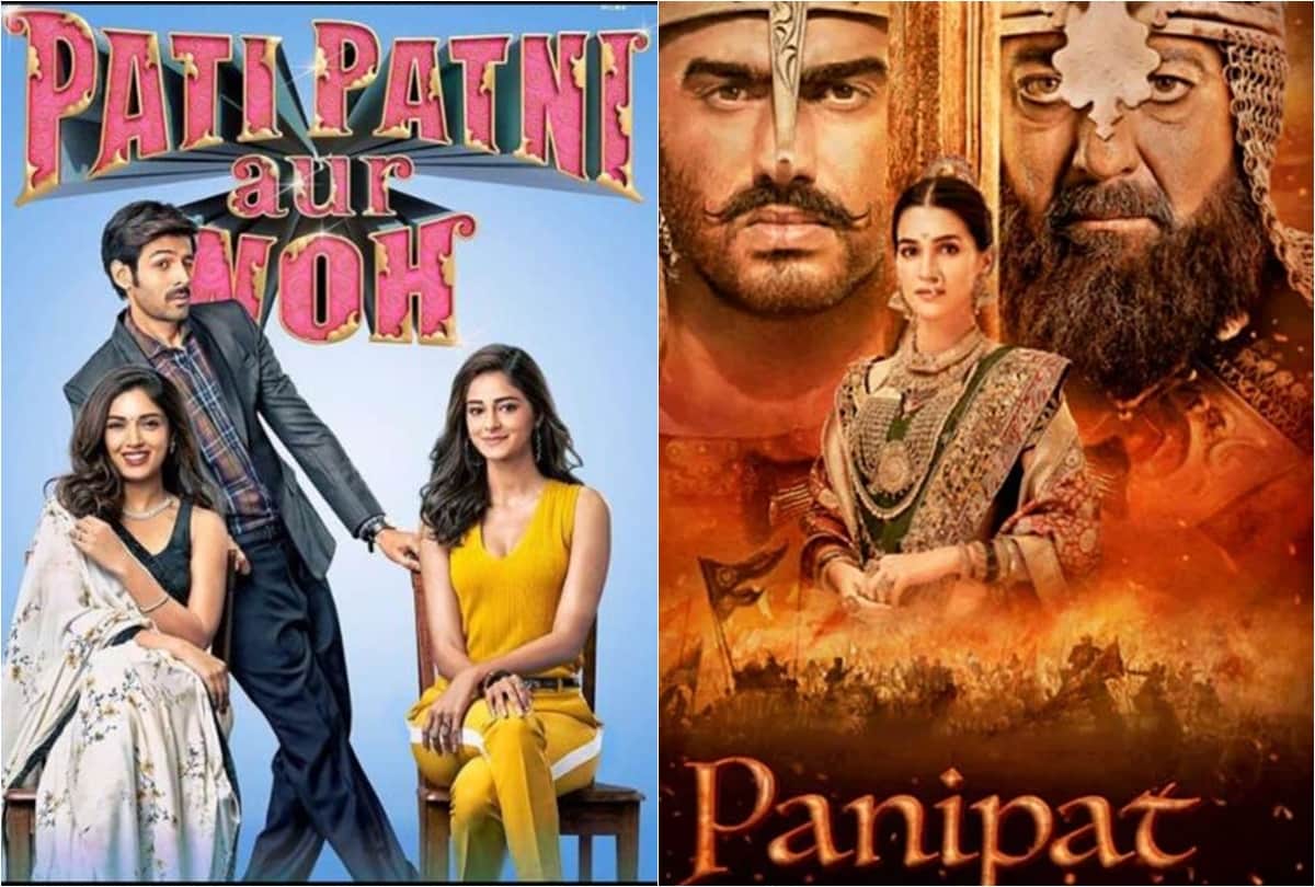 Arjun Kapoor Kriti Sanon Sanjay Dutt Starrer Ashutosh Directed Panipat Box office Collection
