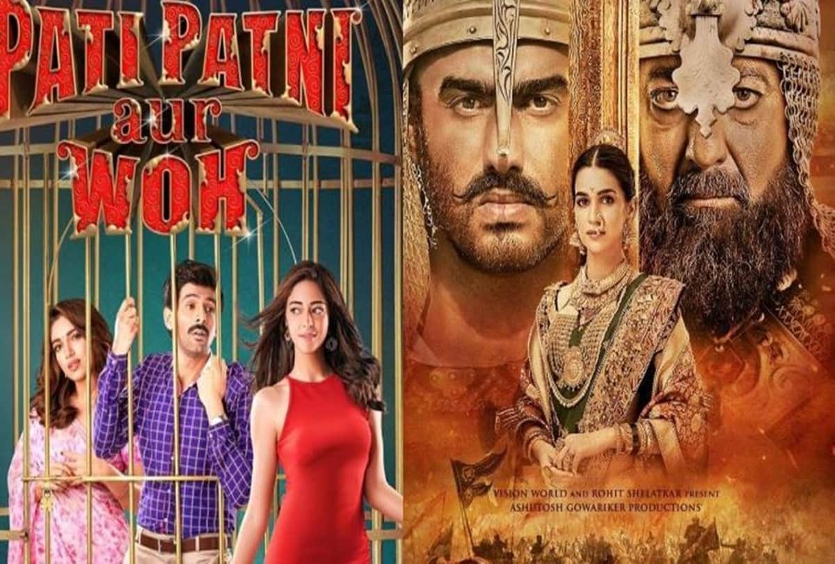 News Capsule Shahid Kapoor Raveena Tandon Panipat Patipatni Aur Woh Saif Kareena Richa Chadda