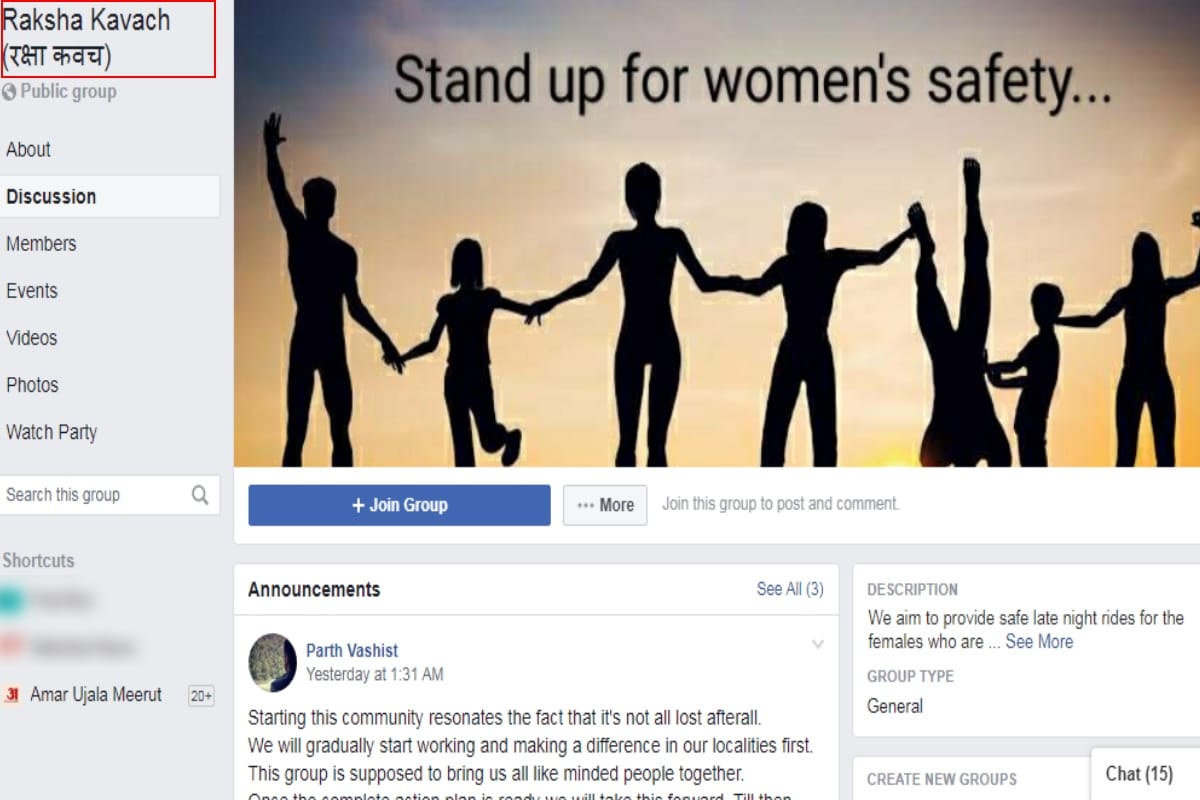 #kabtaknirbhaya Youths created a social media group Raksha Kavach to protect women at night