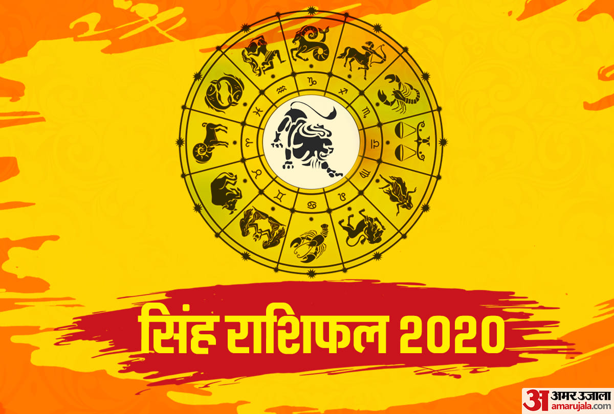 leo horoscope in hindi 19 january and impact of saturn transit 2020 horoscope 2020