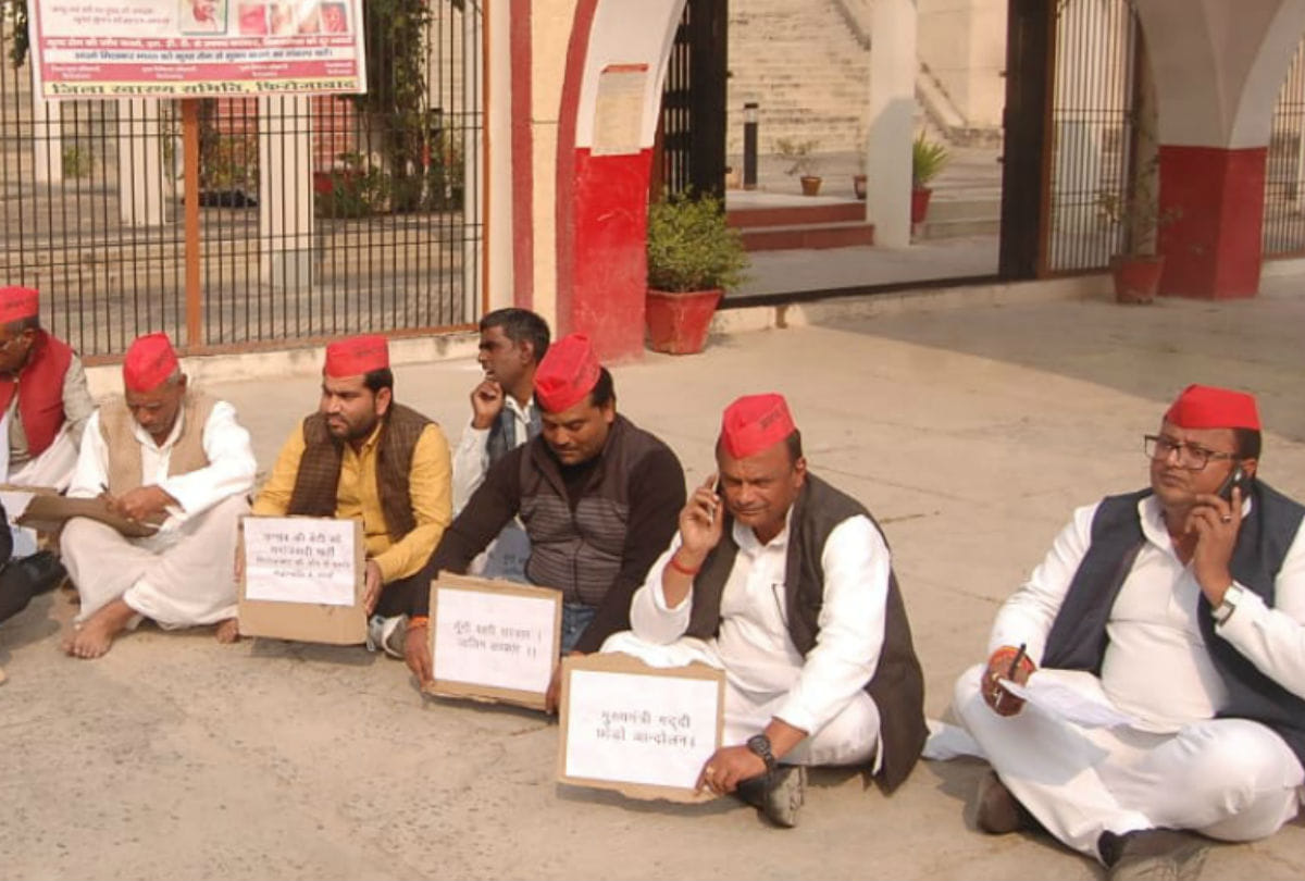 Unnao Case Samajwadi Party leaders protest against Yogi Adityanath Government in firozabad