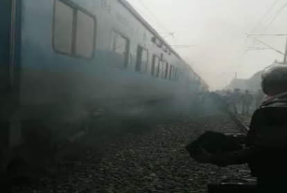 ताज एक्सप्रेस से निकलता धुआं