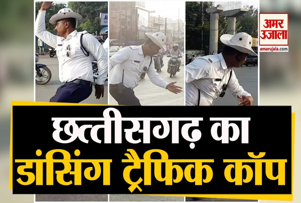 ट्रैफिक कॉप