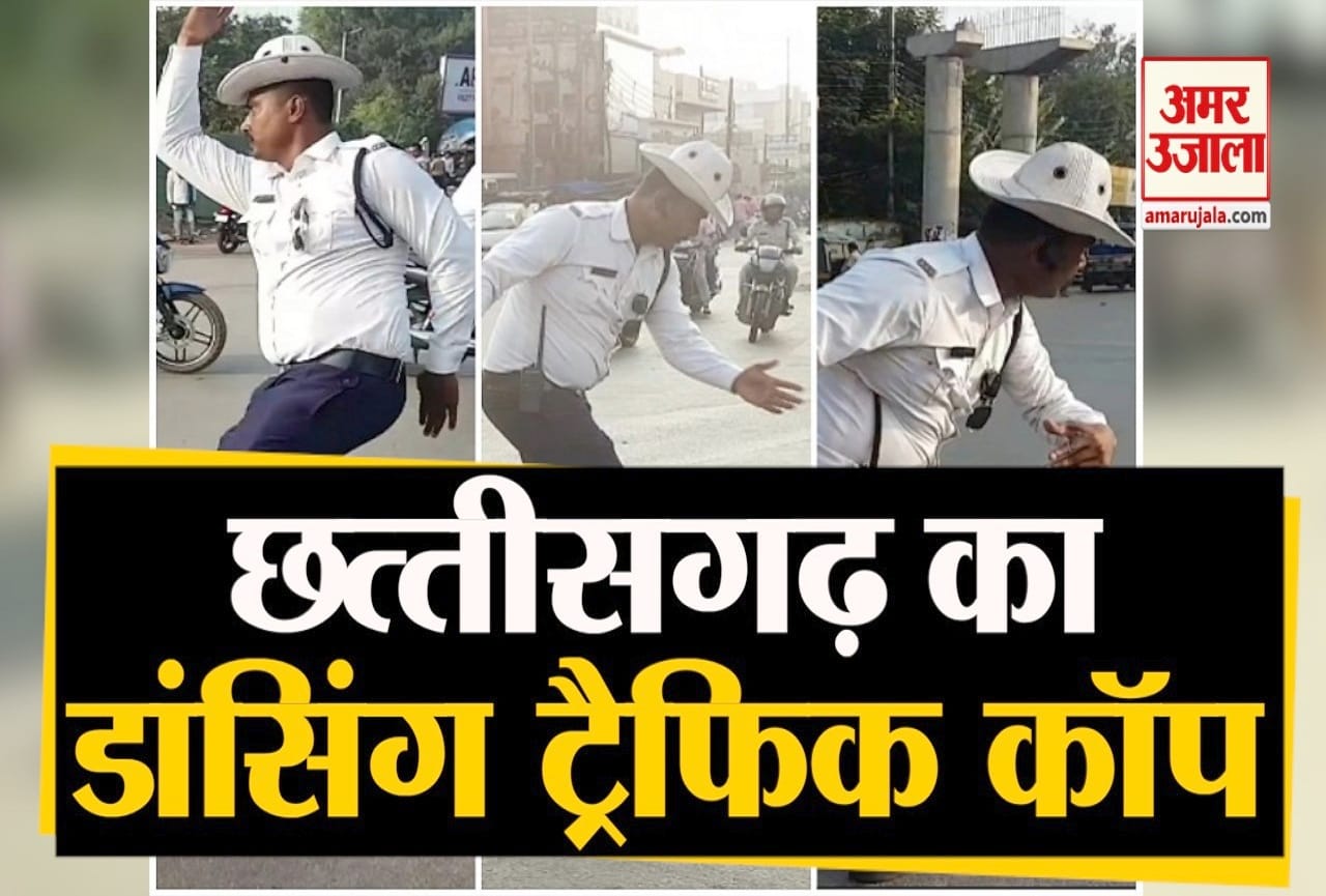 ट्रैफिक कॉप