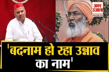 Unnao Case: SP attack On BJP