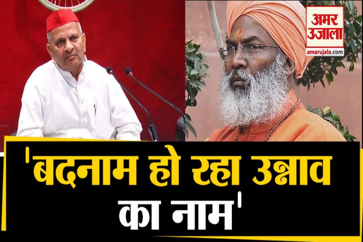 उन्नाव