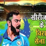 क्रिकेट