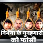 nirbhaya case